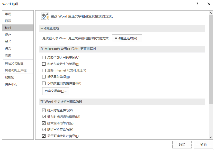 word文档怎么设置间距(Word文档设置间距)