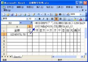 excel表格斜线怎么弄(excel表格斜线设置方法)