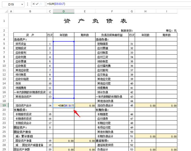 怎么在excel表中搜索(Excel 搜索方法)