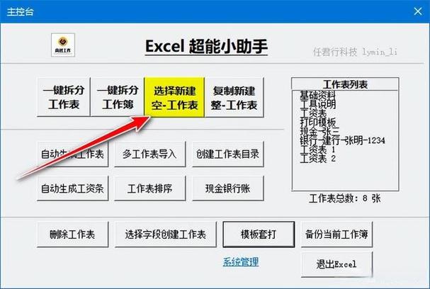 excel表格怎么自动求和(Excel自动求总和方法)