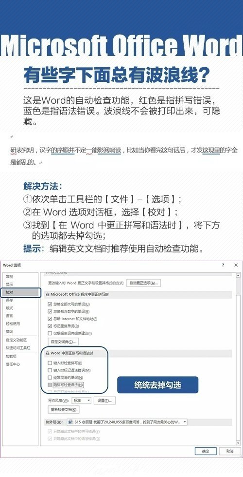 word文档怎么保存到桌面(word文档保存到桌面方法)