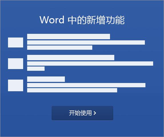 手机怎么做word文档(手机上如何创建Word文档)