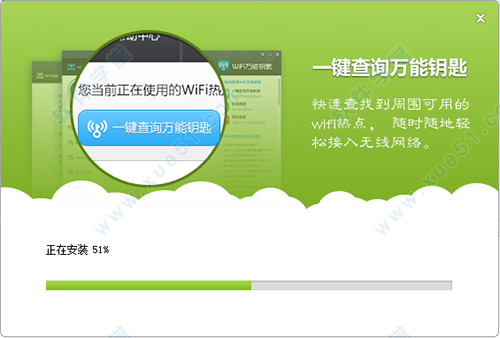 设	置app在wifi下载不了软件怎么办