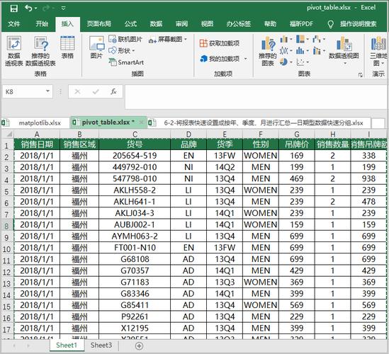 怎么在excel中画斜线(Excel画斜线方法)