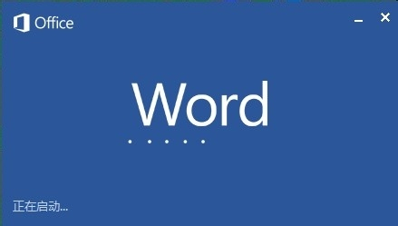 word文档中怎么删除空白页(Word删除空白页方法)