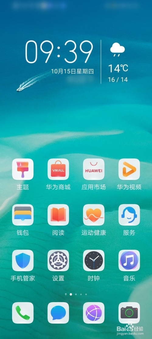 小米手机app如何三开(如何三开小米手机app?)