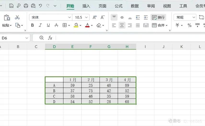 excel表格怎么固定第一列不动(Excel表格固定首列技巧)