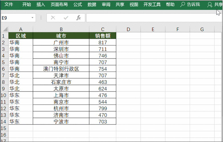 电脑上excel怎么下载(Excel下载方法)