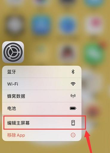 如何解屏幕密码锁iphone8手机停用(解屏锁iPhone8停用密码)