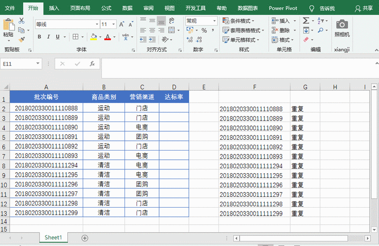 excel表格复制后怎么保持原格式(复制后如何保留Excel格式)