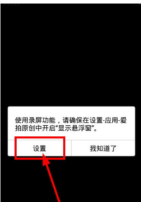 手机怎样控制广播系统(手机控制广播方法)