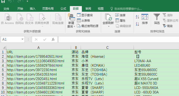 excel表格数据透视表怎么做(Excel数据透视表教程)