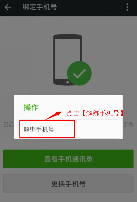 手机软件如何分享(手机软件分享方法)