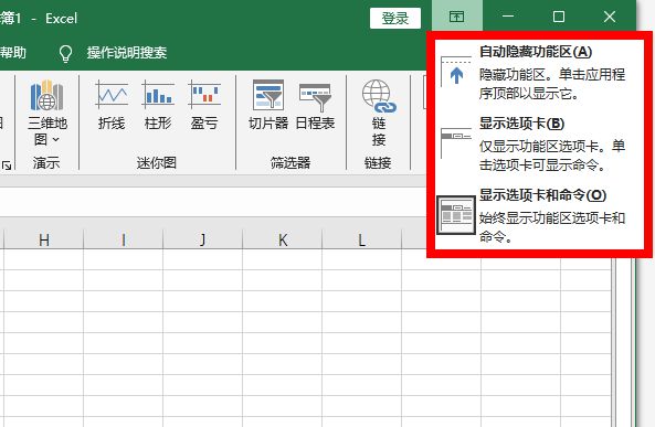 excel表格怎么去掉空格(Excel表格去空格)