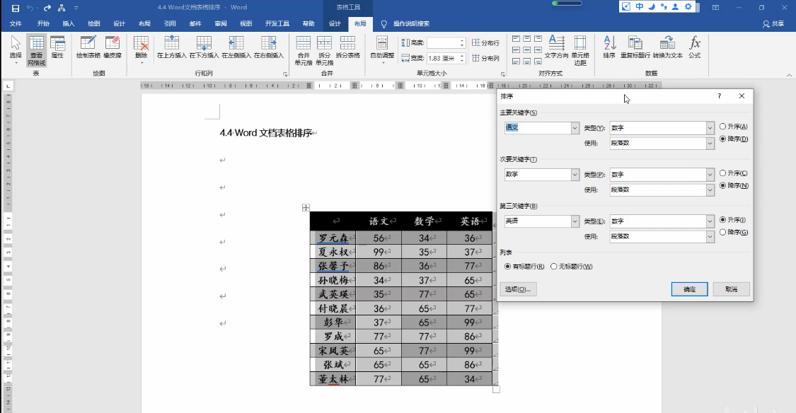 word里面怎么删除空白页(word空白页删除方法)