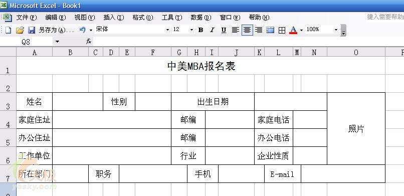 excel的格式刷怎么使用(Excel格式刷使用方法简述。)