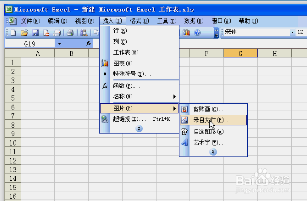 excel表格怎么打印横版(如何打印Excel为横向模式？)